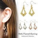 ピアス 金属アレルギー レディース カジュアル キレイめ シンプル 透かし 模様 ひし形 プレート サージカルステンレス フックピアス 揺れる ゆれる ゆらゆら...