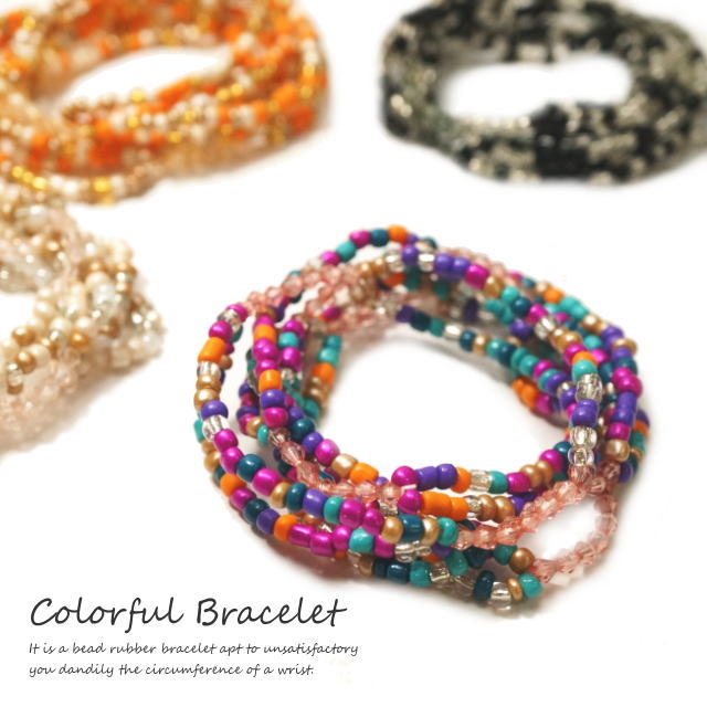 \半額★50%OFF/手首周りのオシャレに物足りないあなたにピッタリな4連ビーズゴムブレスレット レディースアクセサリー ビーズブレスレット 重ね付け 21'1...