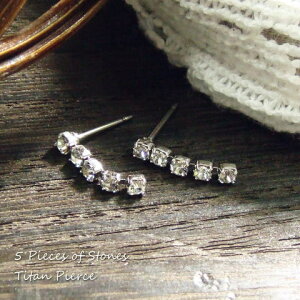 1.5mmスワロフスキーノラインストーンピアス 5粒タイプ チタンピアス チタンポスト レディースピアス PG formal