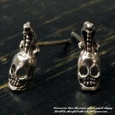 シルバーピアス 頭に蛇が乗ったドクロモチーフスタッドピアス シルバー925 silver925 シルバーアクセサリー 髑髏 ガイコツ