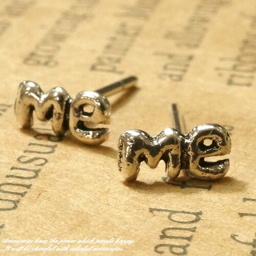 Rakuten - シルバーピアス インパクト大 ”Me”英字スタッドピアス シルバー925 silver925 シルバーアクセサリー 英字