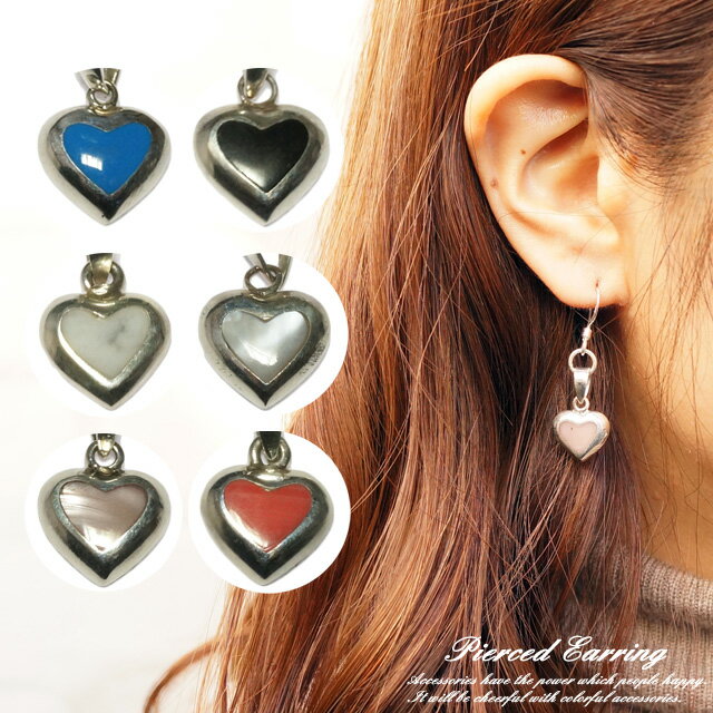 乐天商城 - 片耳用 バラ売り シルバーピアス ハート ブルー ブラック ホワイト ピンク シェル シルバー925 silver925 シルバーアクセサリー フックピアス レディースピアス 差し色