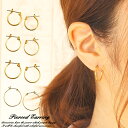 レディースピアス 金属アレルギー メンズピアス ワンタッチフープピアス クロッシング ゴールド チタンピアス ユニセックス 男女兼用 幅1mm mens 21'...
