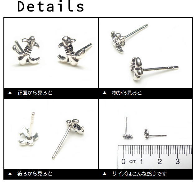 シルバーピアス 百合の紋章ピアス a128(a-3-4) 6mmタイプ シルバー925 silver925 シルバーアクセサリー スタッドピアス レディースピアスの商品画像 2