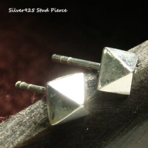 シルバーピアス 4面が光の加減でキラリと光る ピラミッド鋲スタッズのピアス(大) a144(a-4-7) シルバー925 silver925 シルバーアクセサリー スタッドピアス レディースピアス