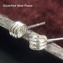 シルバーピアス シルバー線がグルグル◎シルバー針金線のシンプルピアス a325(a-9-4) シルバー925 silver925 シルバーアクセサリー スタッドピアス レディースピアス
