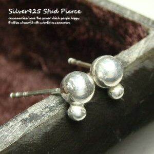 シルバーピアス 丸玉直径5mmのシャカ球の下に直径2.5mmのシャカ球がくっついたボールピアス a352(a-10-10) シルバー925 silver925 シルバーアクセサリー スタッドピアス レディースピアス