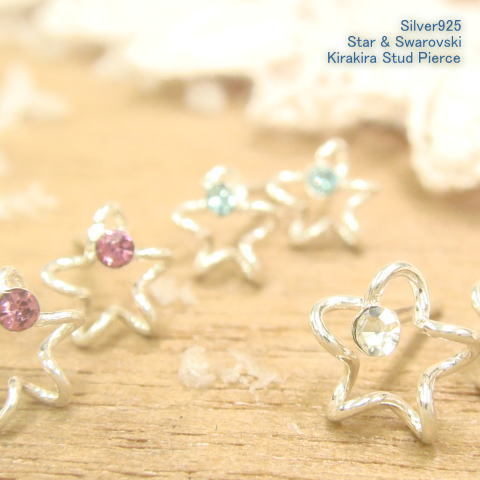 楽天市場】星 ピアス スワロフスキーの通販 楽天市場】星 ピアス スワロフスキーの通販