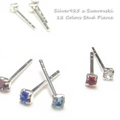 https://thumbnail.image.rakuten.co.jp/@0_mall/auc-yukatan/cabinet/new-pierce/color-studpierce/b-28.jpg