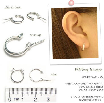 30%OFF!!シルバーピアス シンプルな2mm甲丸リングのワンタッチクロッシングピアス（直径10mmタイプ）　c022(c-2-3) シルバー925　silver925　シルバーアクセサリー　フープピアス　ループピアス　レディースピアス