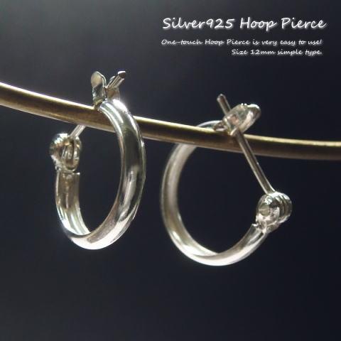 シルバーピアス シンプル 2mm甲丸リング ワンタッチ クロッシングピアス（直径12mmタイプ） c023(c-2-4) シルバー925 silver925 シルバーアクセサリー フープピアス ループピアス レディースピアス