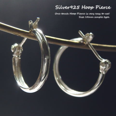 シルバーピアス シンプル 2mm甲丸リング ワンタッチ クロッシングピアス（直径14mmタイプ） c024(c-2-5) シルバー925 silver925 シルバーアクセサリー フープピアス ループピアス レディースピアス 母の日