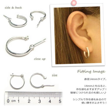 シルバーピアス シンプルな2mm甲丸リングのワンタッチクロッシングピアス（直径14mmタイプ）　c024(c-2-5) シルバー925　silver925　シルバーアクセサリー　フープピアス　ループピアス　レディースピアス