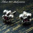 ピアス メンズ シルバーピアス キラリ フレア デザイン スタッドピアス ポスト&キャッチ シルバー925 silver925 シルバーアクセサリー レディースピアス 百合の紋章 パープルストーン mens