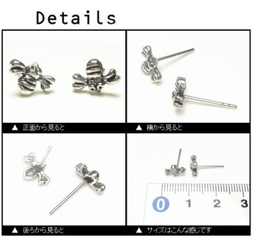 シルバーピアス クルクルな目玉が可愛らしい ブンブン蜂さんのスタッドピアス シルバー925 silver925 シルバーアクセサリー ハチ 蜂 ミツバチ 蜜蜂 昆虫 スタッドピアス レディースピアス