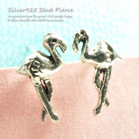 シルバーピアス 片足で踏ん張るフラミンゴのスタッドピアス シルバー925 silver925 シルバーアクセサリー 鳥 ジャングル 動物園 動物 アニマル スタッドピアス レディースピアス