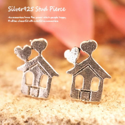 シルバーピアス 家庭円満の象徴 ?煙がハート型のラブリーな可愛い家のスタッドピアス シルバー925 silver925 シルバーアクセサリー ハウス スタッドピアス レディースピアス