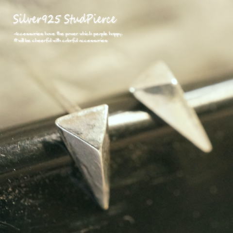 シルバーピアス エッジの効いた三角スタッズピアス シルバー925 silver925 シルバーアクセサリー 鋲 三角形スタッドピアス レディースピアス mens