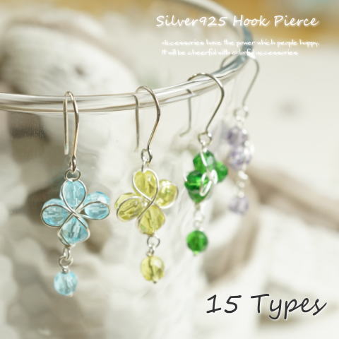 シルバーピアス キレイ系 様々なビーズや石を線で巻いたお花やクロスのように見えるキレイ系揺れサガリピアス シルバー925 silver925 シルバーアクセサリー レディースピアス 涼し気のサムネイル