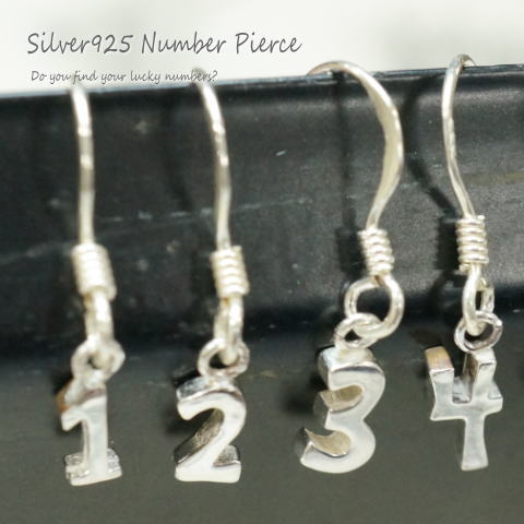 バラ売りシルバーピアス シルバー925 ラッキーナンバーはどれですか?シルバーの数字サガリピアス シルバー925 silver925 シルバーアクセサリー レデ...