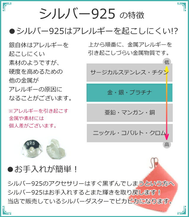 シルバーピアス 羽根にもはてなマークにも見える つけ方で姿を変える不思議なワイヤー線ピアス a312(a-8-4) シルバー925 silver925 シルバーアクセサリー スタッドピアス レディースピアス