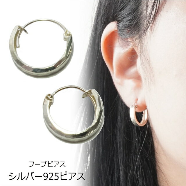 楽天市場】ボディピアス12mmの通販