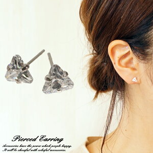 シルバーピアス キュービックジルコニア 三角 トライアングル キラキラ シンプル シルバー925 silver925 シルバーアクセサリー スタッドピアス