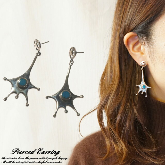 シルバーピアス アメーバ 水滴 ぐにゃぐにゃ エスニック シルバー925 silver925 シルバーアクセサリー スタッドピアス