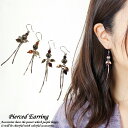 シルバーピアス フリンジ ビーズ装飾 カラフル エスニック シルバー925 silver925 シルバーアクセサリー フックピアス 秋