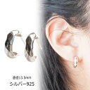 シルバーピアス 凹凸 でこぼこ 槌目 シルバー925 silver925 シルバーアクセサリー G型ピアス レディースピアス