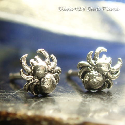 シルバーピアス 直径5mm リアル 蜘蛛 ピアス シルバー925 silver925 シルバーアクセサリー くも クモ 毒蜘蛛 スタッドピアス レディースピアス...
