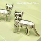 シルバーピアス 猫 ネコ ねこ キャット シルバー925 silver925 シルバーアクセサリー スタッドピアス レディース ヤマネコ 動物 アニマル