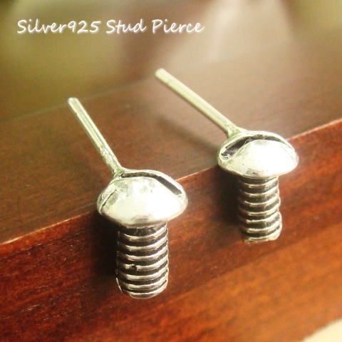 シルバーピアス 本物そっくりネジネジねじ シルバー製ネジのスタッドピアス シルバー925 silver925 シルバーアクセサリー スタッドピアス レディースピアス