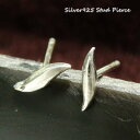 シルバーピアス ひょろっとシンプルな揺れ波模様のスタッドピアス シルバー925 silver925 シルバーアクセサリー レディースピアス
