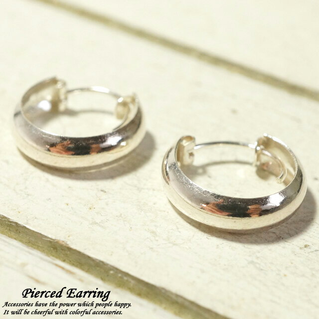 シルバーピアス 直径約14mm 甲丸線 フープピアス シルバー925 silver925 シルバーアクセサリー ループピアス レディースピアス メンズピアス シ...