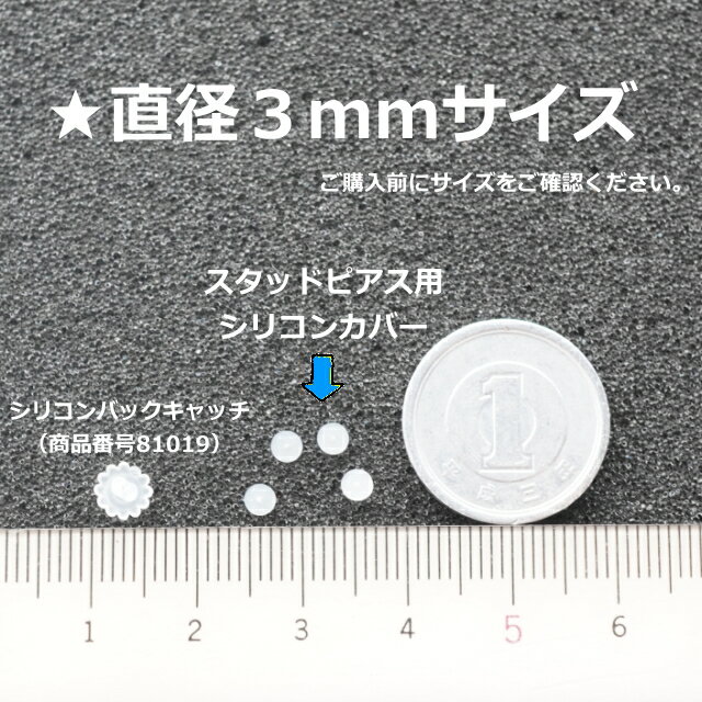 �����åɥԥ����� ���ꥳ�󥫥С� 4������ ���� ��°����륮�� �к� �б� �ǥ����� ���ꥳ��ѥå� �ԥ���