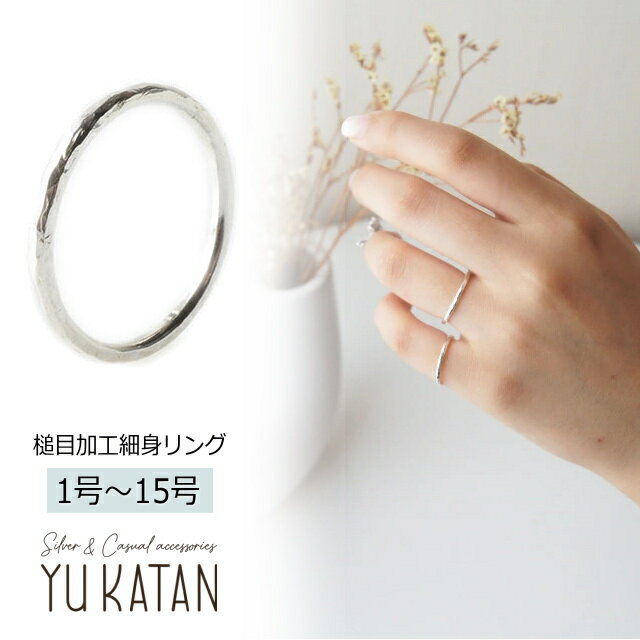 【10%OFF セール】ペアリング カップル 結婚指輪 プラチナ スイートハグリング マリッジリング ピンクゴールドk18 フリーサイズリング 指輪 天然石 宝石 ユニセックス 男女兼用 2個セット プレゼント 18k 18金 人気 普段使い