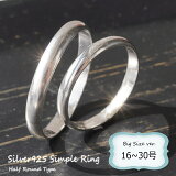 С  1630 ԥ󥭡 ƻإ 3mm ץ ô  ǥ ˥å С925 silver925 С꡼