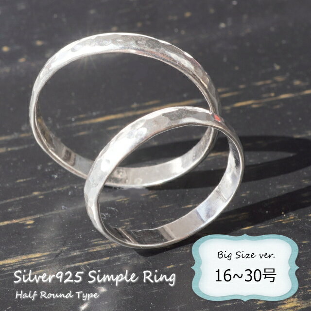 С  1630 ԥ󥭡 ƻإ 3.3mm ô ץ ܲù  ǥܥ Ǥܤ  ǥ ˥å С925 silver925 С꡼ ϥޡ