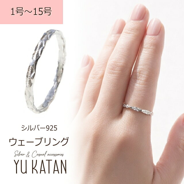 楽天市場】ピンキーリング 2号（男女兼用アクセサリー｜ジュエリー