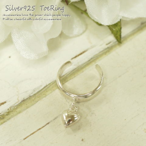 シルバー925 フリーサイズリング シャララ揺れるハート足指リング96 シルバー925 silver925 シルバーアクセサリー 指輪 足指リング トゥリング ...