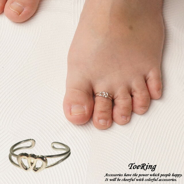 フリーサイズリング トゥリング オープンハート ダブル シルバー925 silver925 シルバーアクセサリー 指輪 足指リング 足指用 トウリング ピンキィ...