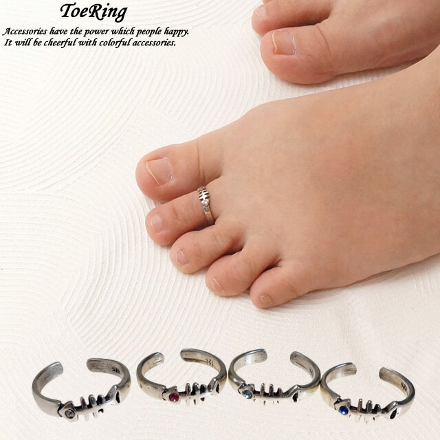 フリーサイズリング トゥリング 魚 フィッシュ 骨 動物 アニマル ガラスストーン シルバー925 silver92..