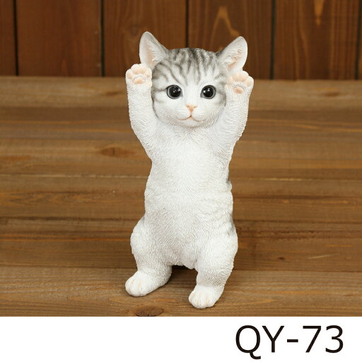キャット (手をあげろ) 12cm×10.5cm×高さ23cm 置物 キャット (手をあげろ) 12cm×10.5cm×高さ23cm 置物