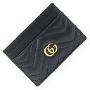 グッチ カードケース ダブルG 443127 ブラック レザー 中古 GGマーモント パスケース 定期入れ キルティング レディース GUCCI