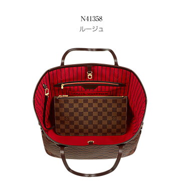 【新品】LOUIS VUITTON トートバッグ ダミエ ネヴァーフルMM トート バック ルイヴィトン バッグ|レディース ショルダーバッグ ショルダー ブランド ビトン トートバック ルイビトン ルイ ヴィトン ヴィトンバック ブランドバック ルイ・ヴィトン ブランドバッグ バッグ