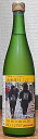三芳菊(みよしきく) 日本酒フェア2019 前前前日しぼり ...