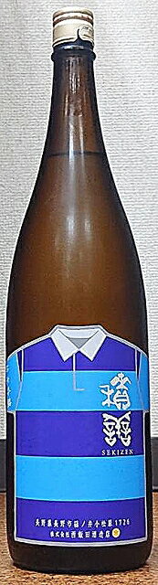 積善 (せきぜん) 令和4BY 純米吟醸 ラグビーラベル 1800ml 【西飯田酒造店】【長野県】【笹ノ井小松原】【日本酒】【エレガントで上品】【59醸】【全量花酵母】【桜・山法師の花酵母】