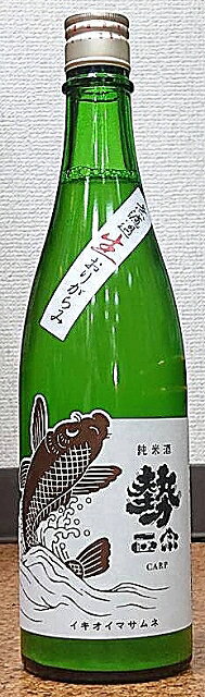 勢正宗 (いきおいまさむね) 令和5BY carp おりがらみ 純米無濾過生原酒 720ml 【丸世酒造店】【長野県】【数量限定】【59醸】