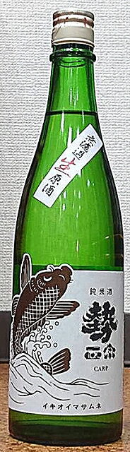 勢正宗 (いきおいまさむね) 令和5BY carp 純米無濾過生原酒 720ml 【丸世酒造店】【長野県】【数量限定】【59醸】